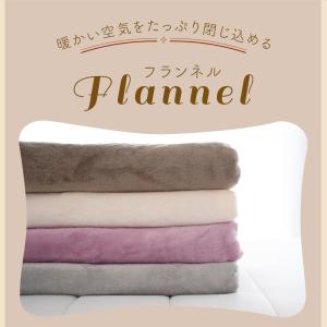 布団カバー あったか シングル 冬 洗える も...の詳細画像2