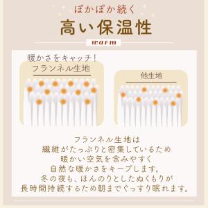 ボックスシーツ 冬 あったか 暖かい シングル...の詳細画像3