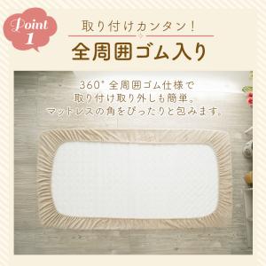 ボックスシーツ 冬 あったか 暖かい シングル...の詳細画像5