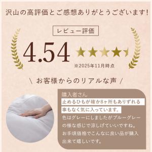 掛け布団カバー 綿100 シングル U字ファス...の詳細画像1