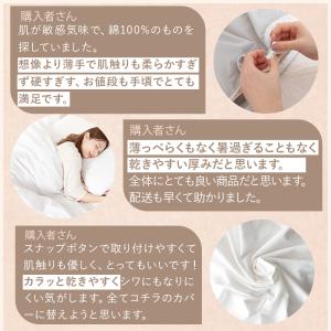 掛け布団カバー 綿100 シングル U字ファス...の詳細画像2