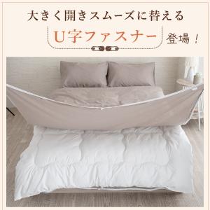 掛け布団カバー 綿100 シングル U字ファス...の詳細画像4