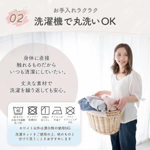 掛け布団カバー シングル 掛布団カバー ピーチ...の詳細画像5
