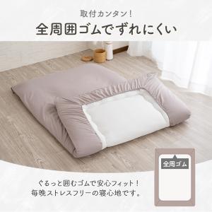 20%OFF ワンタッチシーツ シングル シー...の詳細画像2
