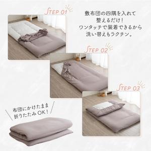 20%OFF ワンタッチシーツ シングル シー...の詳細画像3