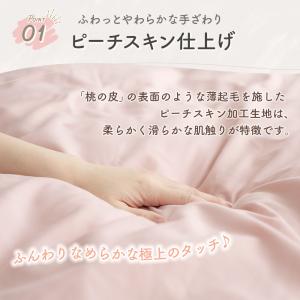 20%OFF ワンタッチシーツ シングル シー...の詳細画像5