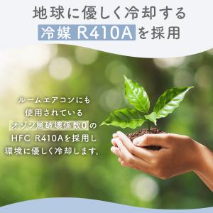 スポットクーラー 7から11畳 工事不要 家庭...の詳細画像5
