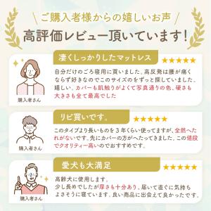 長座布団 高反発 カバーセット 極厚 厚み8c...の詳細画像1