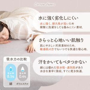 在庫処分20%OFF ボックスシーツ のびのび...の詳細画像5