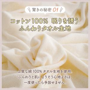 在庫処分20%OFF ボックスシーツ のびのび...の詳細画像2