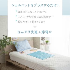 冷感マット 70×50cm 暑さ対策 ひんやり...の詳細画像2