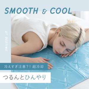 冷感マット 70×50cm 暑さ対策 ひんやり...の詳細画像4