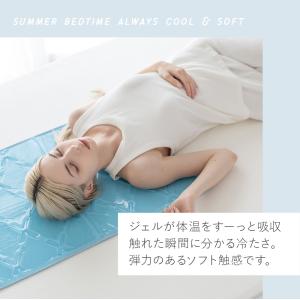 冷感マット 70×50cm 暑さ対策 ひんやり...の詳細画像5