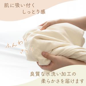 在庫限り15%OFF ボックスシーツ シングル...の詳細画像2