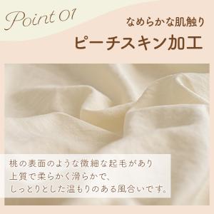 在庫限り15%OFF ボックスシーツ シングル...の詳細画像4