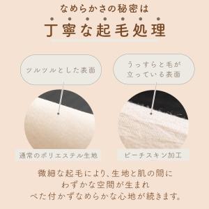 在庫限り15%OFF ボックスシーツ シングル...の詳細画像5
