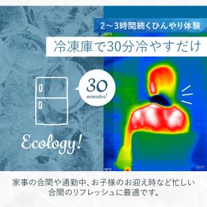セール 20%OFF ネッククーラー クールネ...の詳細画像3