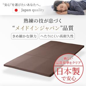 マットレス 折りたたみ 日本製 三つ折り 高反...の詳細画像2