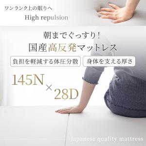 マットレス 折りたたみ 日本製 三つ折り 高反...の詳細画像3