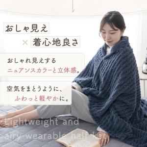 ひざ掛け ハーフケット 軽量 大判 大きめ ブ...の詳細画像2