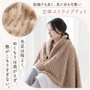 ひざ掛け ハーフケット 軽量 大判 大きめ ブ...の詳細画像4