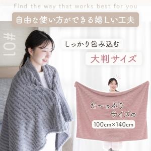 ひざ掛け ハーフケット 軽量 大判 大きめ ブ...の詳細画像5