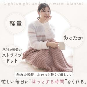 ひざ掛け 軽量 ブランケット ふわふわ 暖かい...の詳細画像1