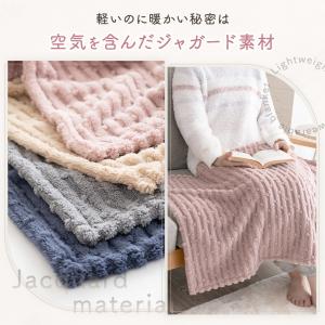 ひざ掛け 軽量 ブランケット ふわふわ 暖かい...の詳細画像3