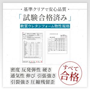 マットレストッパー 高反発 シングル 日本製 ...の詳細画像4