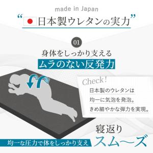 マットレストッパー 高反発 シングル 日本製 ...の詳細画像5