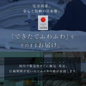 三つ折りのようにパタパタと簡単に畳める敷布団 ...の詳細画像1