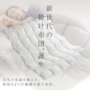 掛け布団 シングル 冬 羽毛布団 軽量 軽い ...の詳細画像1
