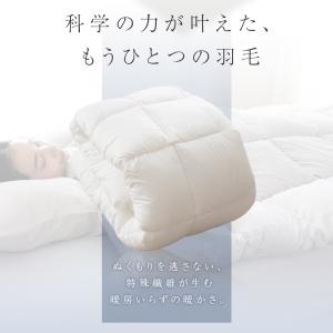 掛け布団 シングル 冬 羽毛布団 軽量 軽い ...の詳細画像2