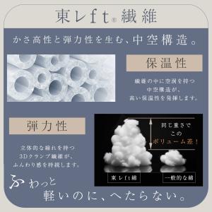 掛け布団 シングル 冬 羽毛布団 軽量 軽い ...の詳細画像5