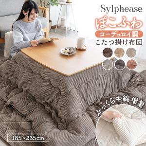 こたつ布団 長方形 コタツ布団 洗える リバーシ...の商品画像