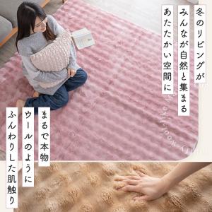 ラグ 洗える カーペット ラグマット 冬 冬用...の詳細画像1