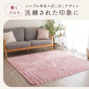 ラグ 洗える カーペット ラグマット 冬 冬用...の詳細画像4