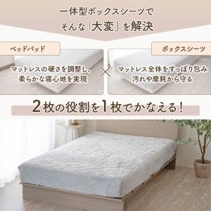 ボックスシーツ 一体型 あったか 冬 ファミリ...の詳細画像3