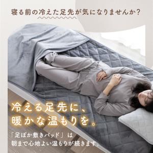 敷きパッド 冬 あったか シングル 足 ポケッ...の詳細画像1