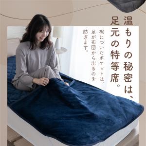 敷きパッド 冬 あったか シングル 足 ポケッ...の詳細画像2