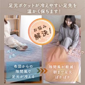 敷きパッド 冬 あったか シングル 足 ポケッ...の詳細画像3