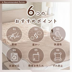 敷きパッド 冬 あったか シングル 足 ポケッ...の詳細画像4