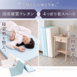 マットレス 折りたたみ 日本製 四つ折り 4つ...の詳細画像2