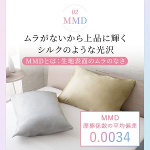 枕カバー シルクタッチ 洗える 43×63cm...の詳細画像4