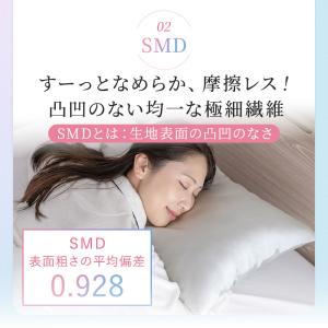 枕カバー シルクタッチ 洗える 43×63cm...の詳細画像5