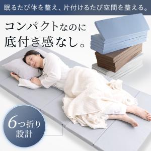 マットレス 折りたたみ 日本製 六つ折り 6つ...の詳細画像1