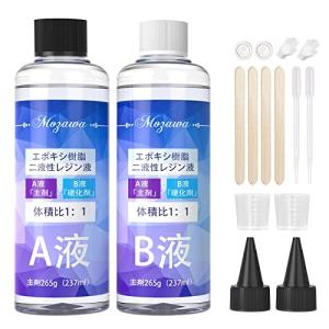エポキシ樹脂 Mozawa 二液性レジン液 エポキシ樹脂