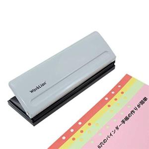 WORKLION 六穴あけパンチ：用紙サイズガイド ダスターカバー付き