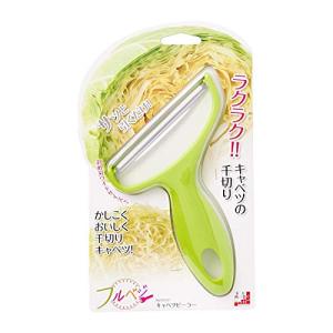下村工業 日本製 フルベジ キャベツ ピーラー キャベツ