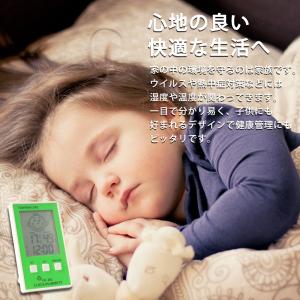 置時計 温度計 湿度計 温湿度計 壁掛け アラ...の詳細画像1
